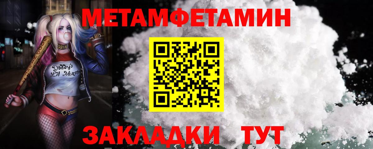 АМФЕТАМИН VHQ  Вход с VPN  АМФ  Ипатово 