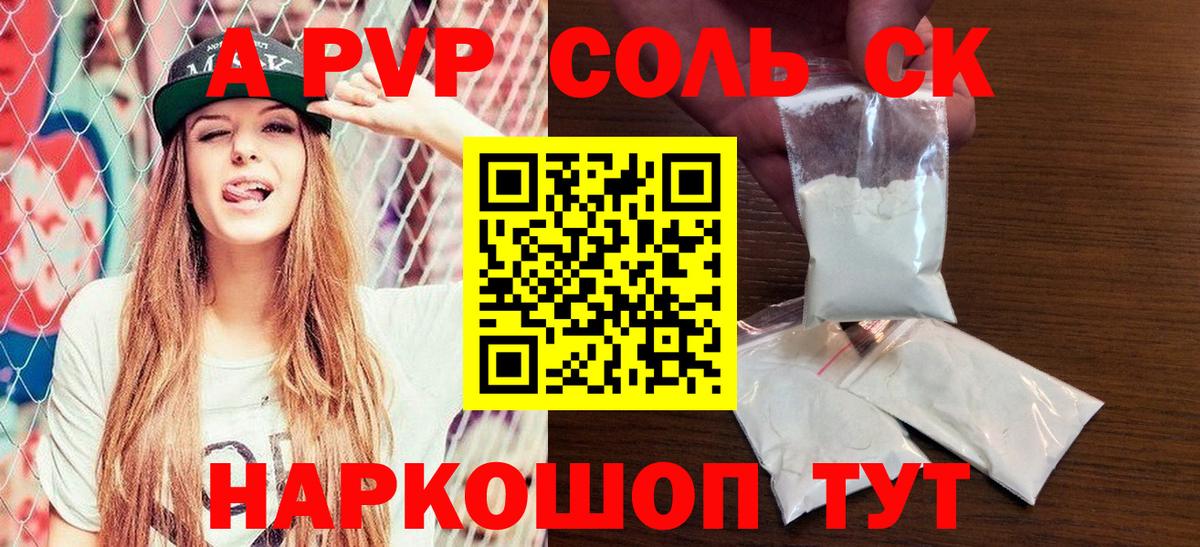 Кодеин Ипатово
