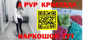 прущие грибы Комсомольск-на-Амуре