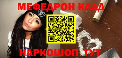 наркотики Конаково