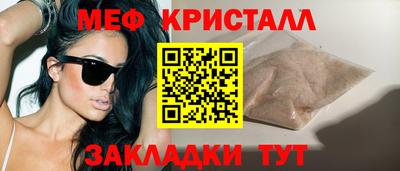 прущие грибы Комсомольск-на-Амуре