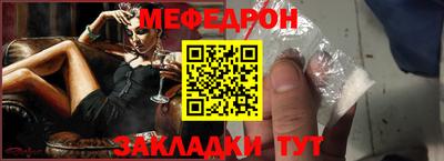 спайс Коммунар