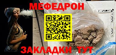 спайс Коммунар