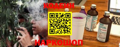 наркотики Конаково