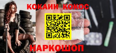 спайс Коммунар