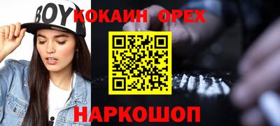 наркотики Конаково