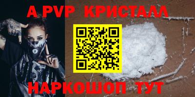 прущие грибы Комсомольск-на-Амуре