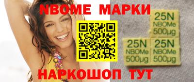 наркотики Конаково