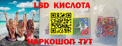 спайс Коммунар