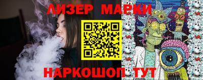 спайс Коммунар