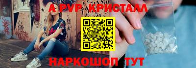 спайс Коммунар