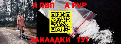 спайс Коммунар