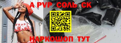 наркотики Конаково