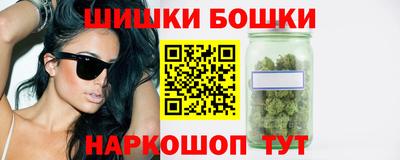 спайс Коммунар