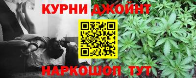 наркотики Краснодар