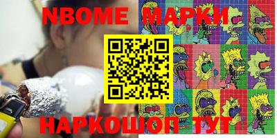 спайс Коммунар