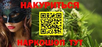 прущие грибы Комсомольск-на-Амуре