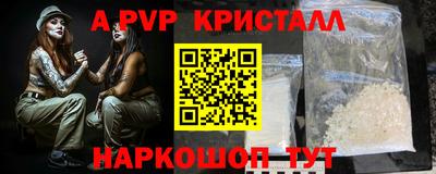 наркотики Конаково