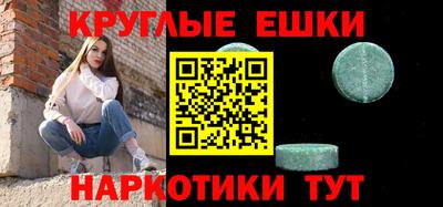 прущие грибы Комсомольск-на-Амуре