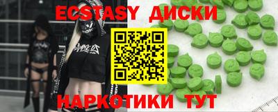 прущие грибы Комсомольск-на-Амуре