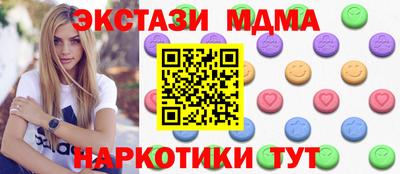спайс Коммунар