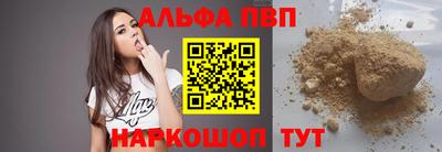 спайс Коммунар