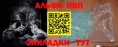 наркотики Конаково
