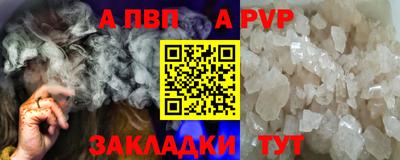 прущие грибы Комсомольск-на-Амуре