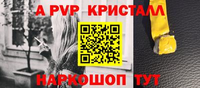 наркотики Конаково