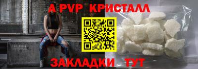 спайс Коммунар