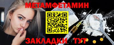 прущие грибы Комсомольск-на-Амуре