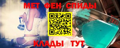 спайс Коммунар