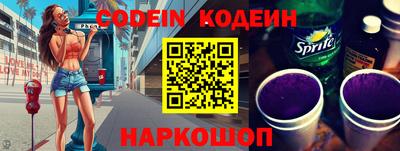 прущие грибы Комсомольск-на-Амуре