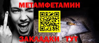 спайс Коммунар
