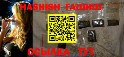 прущие грибы Комсомольск-на-Амуре