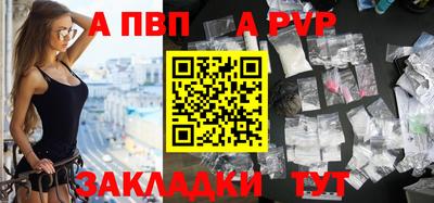 спайс Коммунар