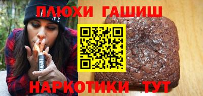 кокаин VHQ Краснокаменск