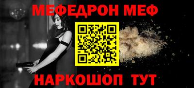 шишки Краснознаменск