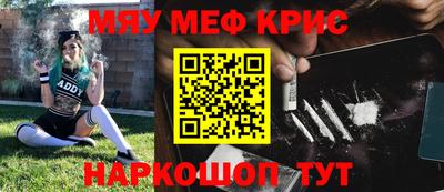 наркотики Конаково