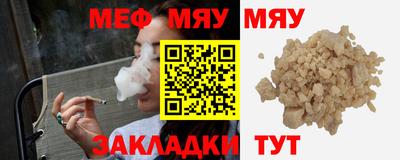 прущие грибы Комсомольск-на-Амуре