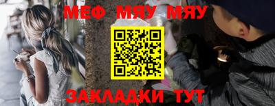 прущие грибы Комсомольск-на-Амуре