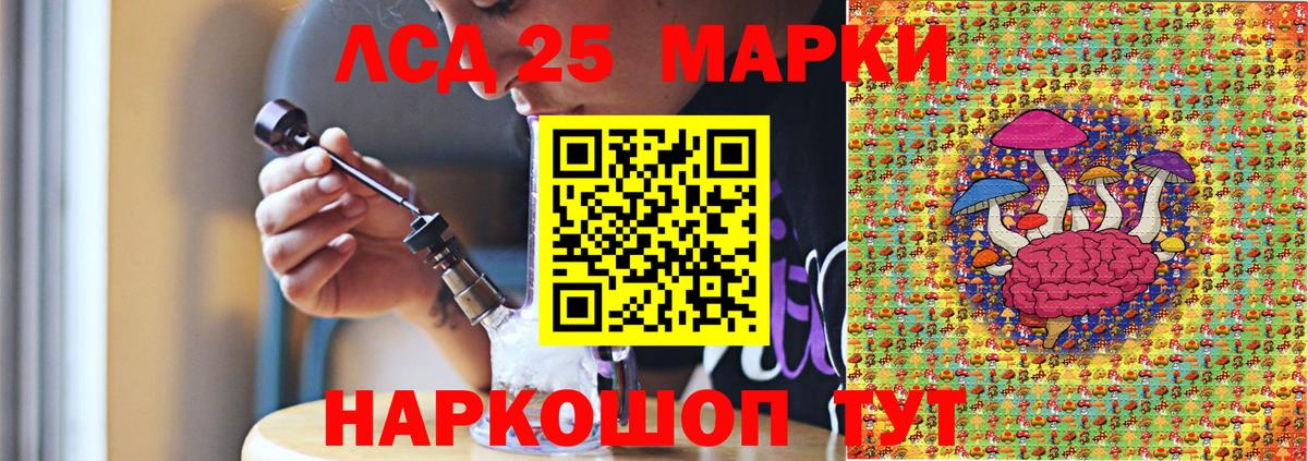 Ипатово  Кокаин  Купить наркотики  Меф МЯУ МЯУ   ГАШИШ  Гашиш  Вход с VPN  Конопля 