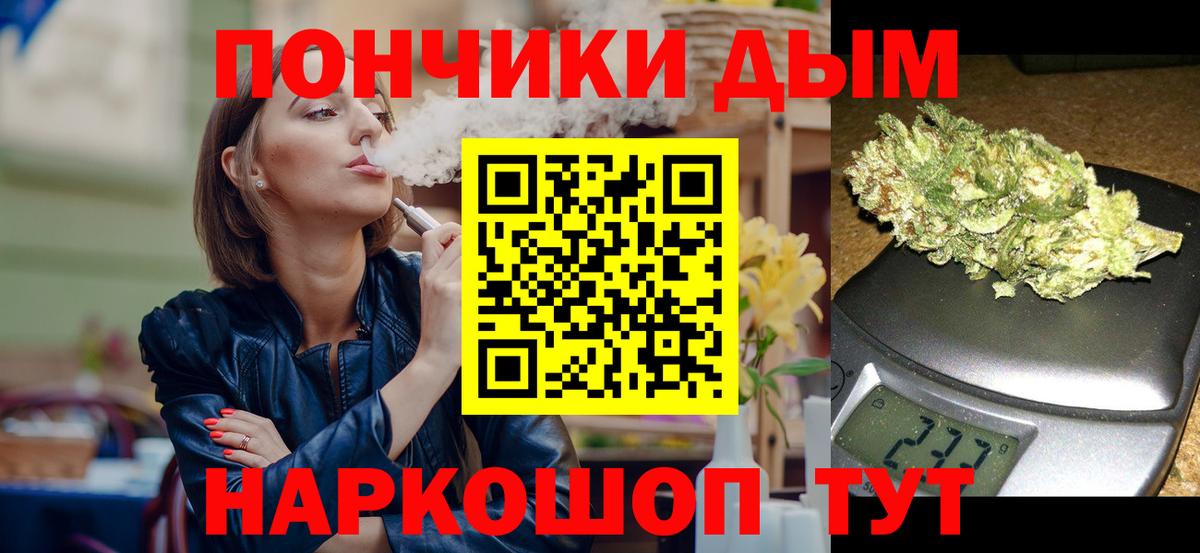 Ипатово  Каннабис марихуана  Конопля Bruce Banner  Каннабис SATIVA & INDICA  Вход с VPN  Шишки марихуана план 